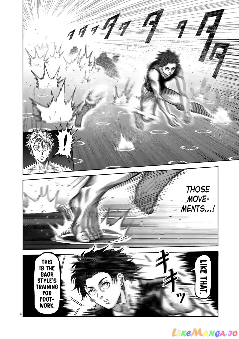 Kengan Omega Chapter 16 82 Kengan Omega Chapter 16 image 04